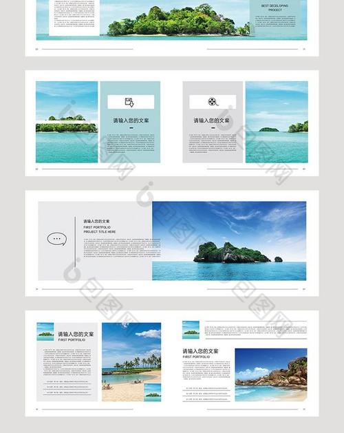 东沙群岛专业画册设计
