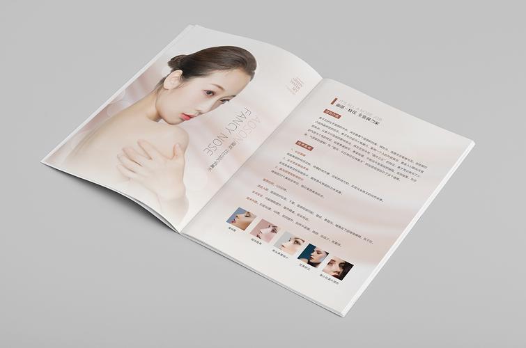 医疗美容机构介绍画册设计