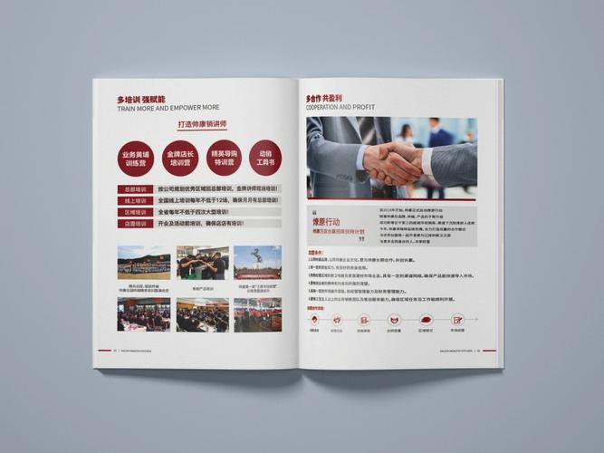 南开企业画册设计