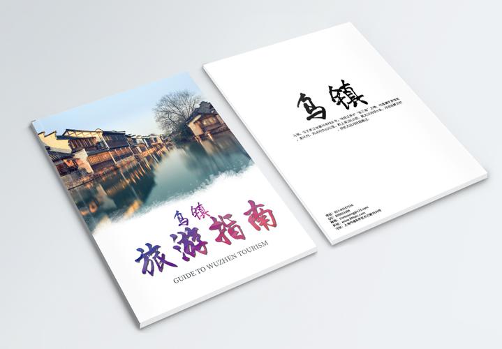 台北画册设计
