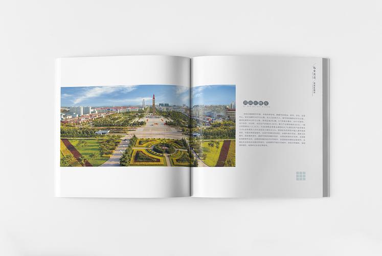 哈尔滨画册设计版式图片