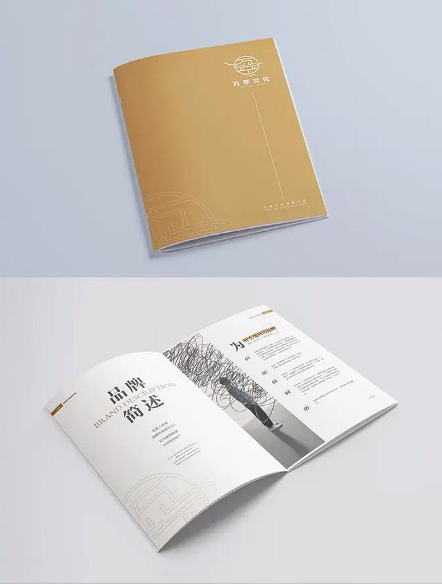 天津河东企业文化画册设计