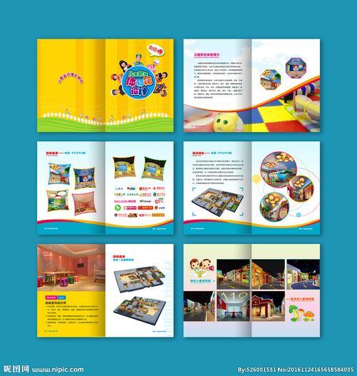 江西幼儿园品牌画册设计