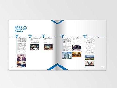 光明区企业画册设计思路的相关图片