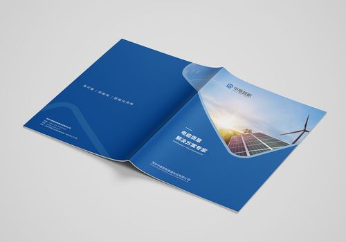 北京能源画册设计的相关图片