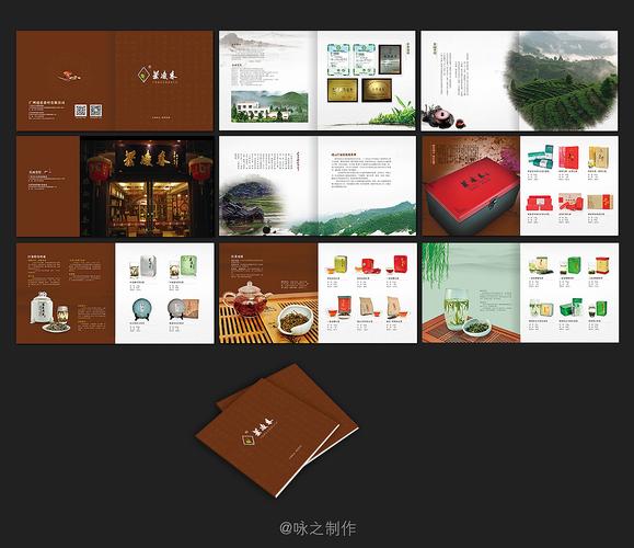 惠东产品画册设计哪家好的相关图片
