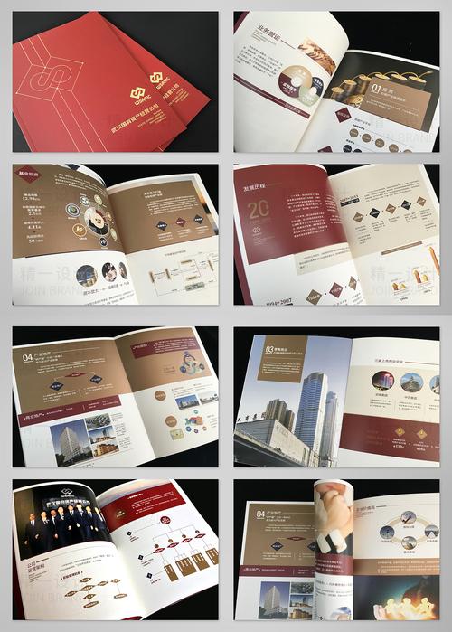武汉画册设计制作企业的相关图片