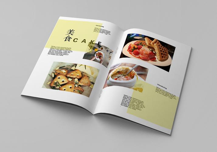餐饮画册设计的相关图片